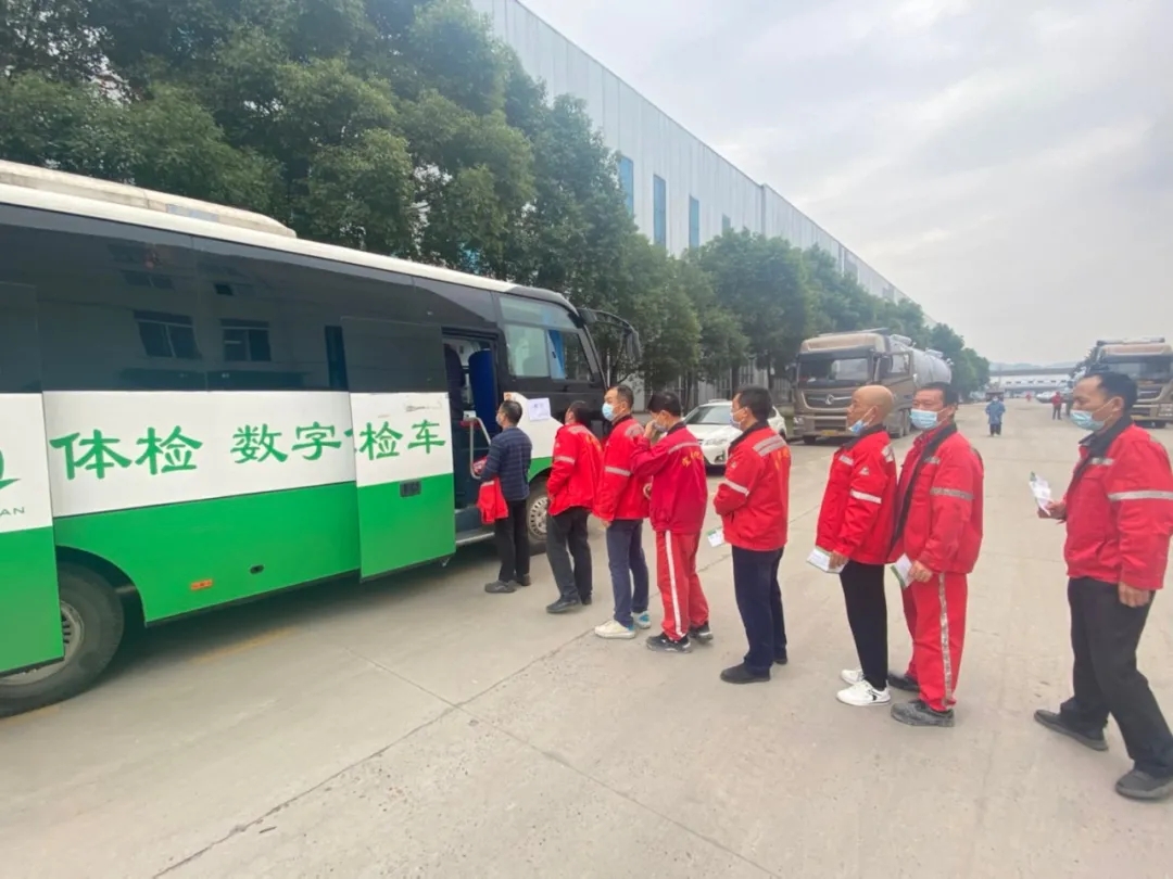 宜化化机:关爱职工健康 开展职业健康体检(图1) 宜化化机:关爱职工健康 开展职业健康体检(图1)