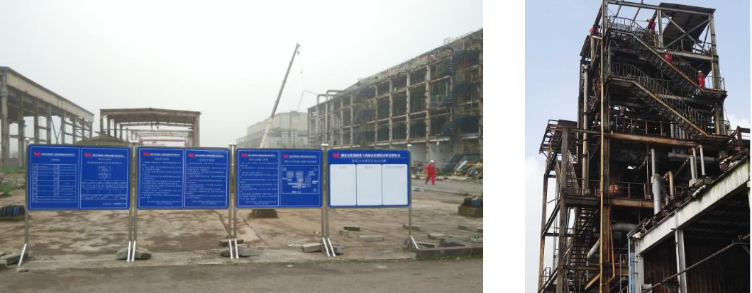 重庆大全新能源股份有限公司(图2) 重庆大全新能源股份有限公司(图2)