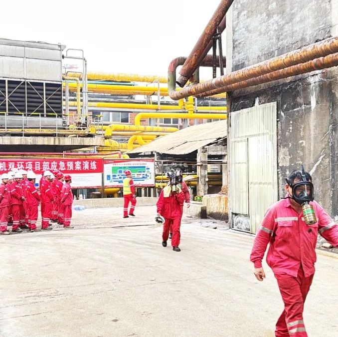 【安全生产月】工程二公司双环项目部开展危化品泄漏应急演练(图5) 【安全生产月】工程二公司双环项目部开展危化品泄漏应急演练(图5)