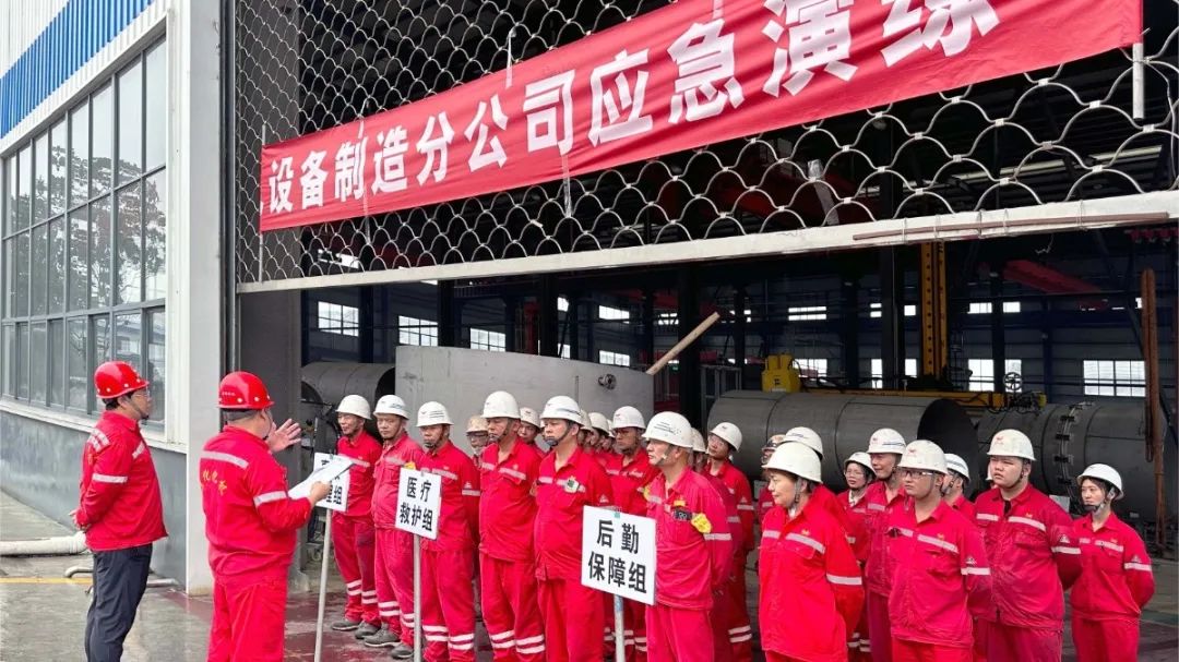 undefined 【安全生产月】设备制造分公司开展受限空间应急演练活动(图4)