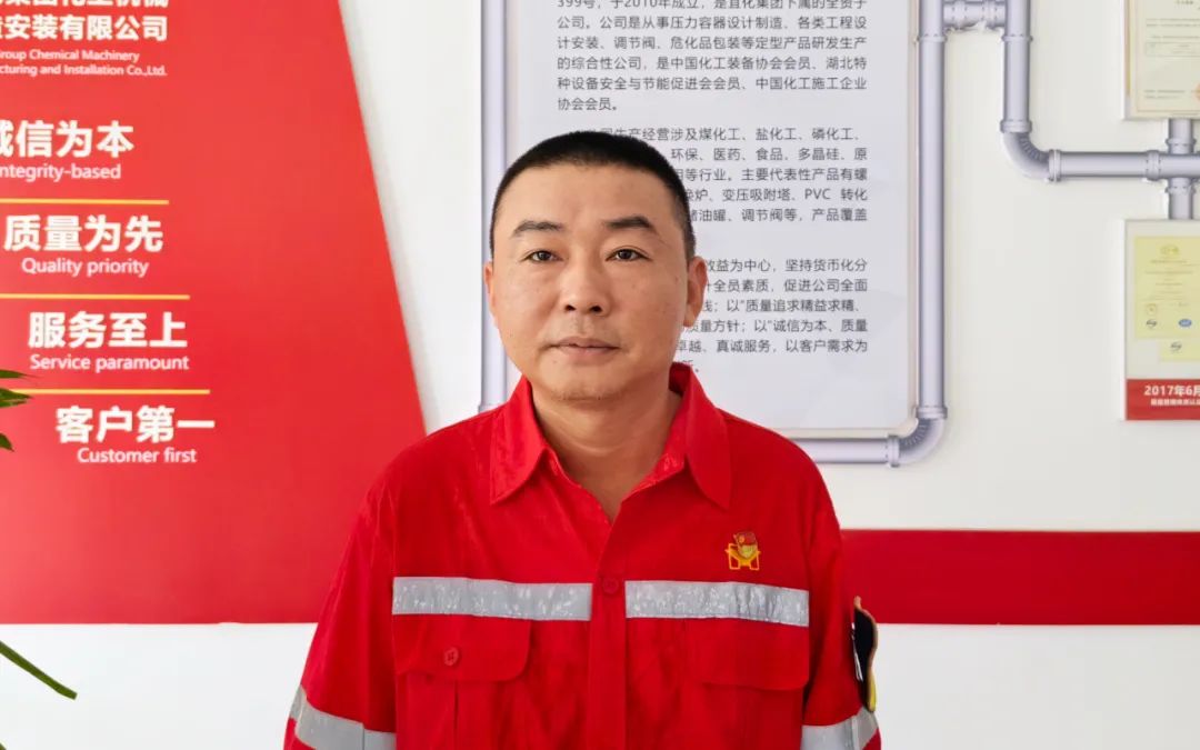 【宜化榜样】化机公司杜国圣:加强班组管理,用实干诠释担当(图3) 【宜化榜样】化机公司杜国圣:加强班组管理,用实干诠释担当(图3)