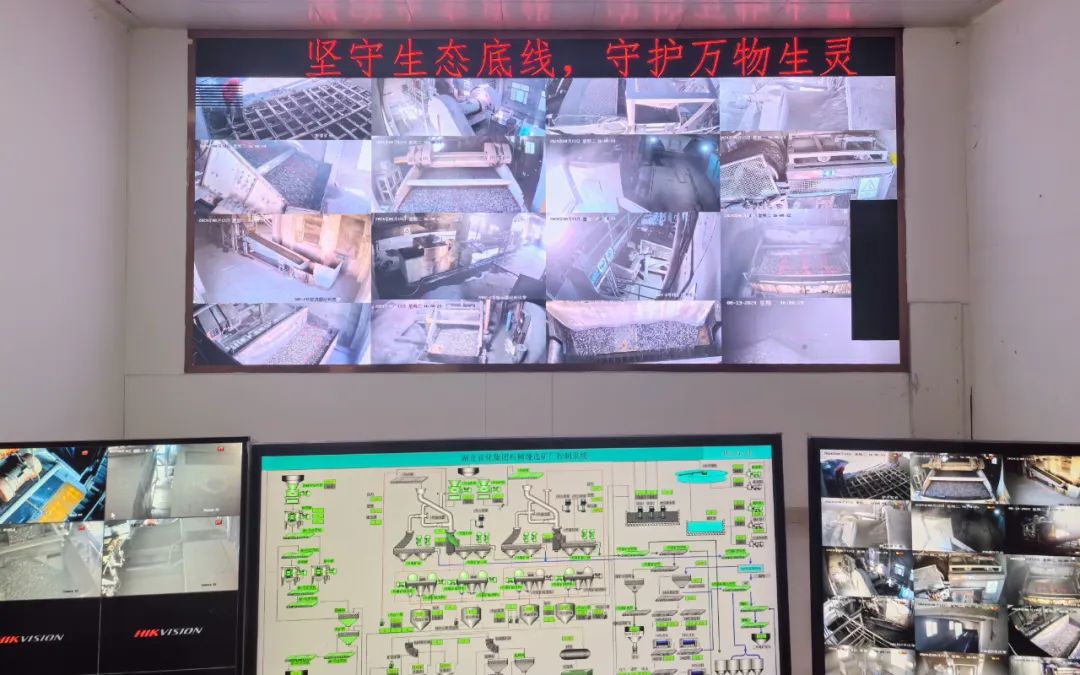 宜化矿业:倡导绿色低碳,守护美丽家园(图2) 宜化矿业:倡导绿色低碳,守护美丽家园(图2)