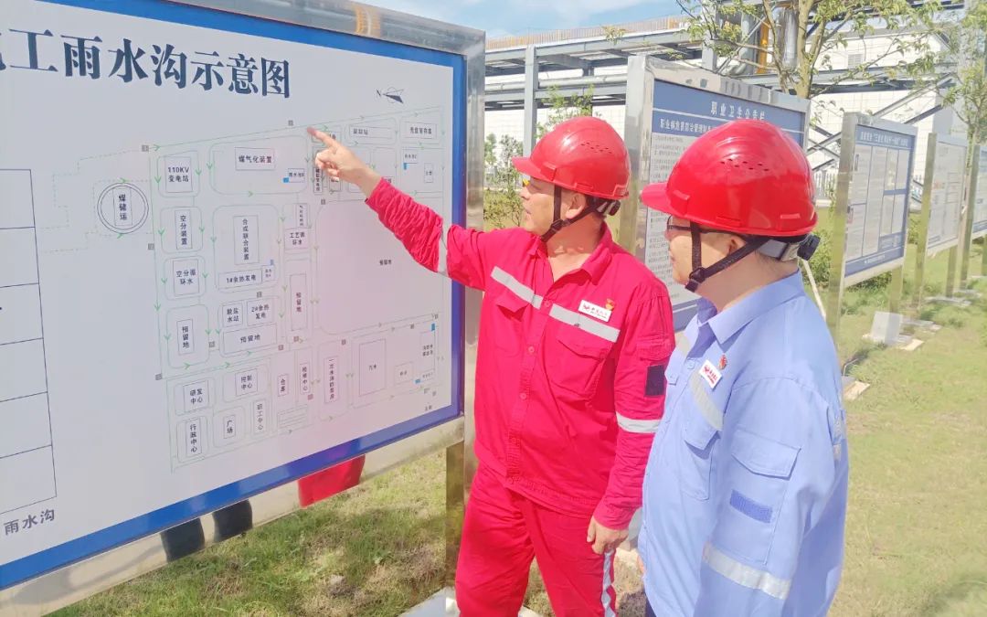 新宜化工:全员联动齐抓环保,奋力打造绿色工厂(图2) 新宜化工:全员联动齐抓环保,奋力打造绿色工厂(图2)