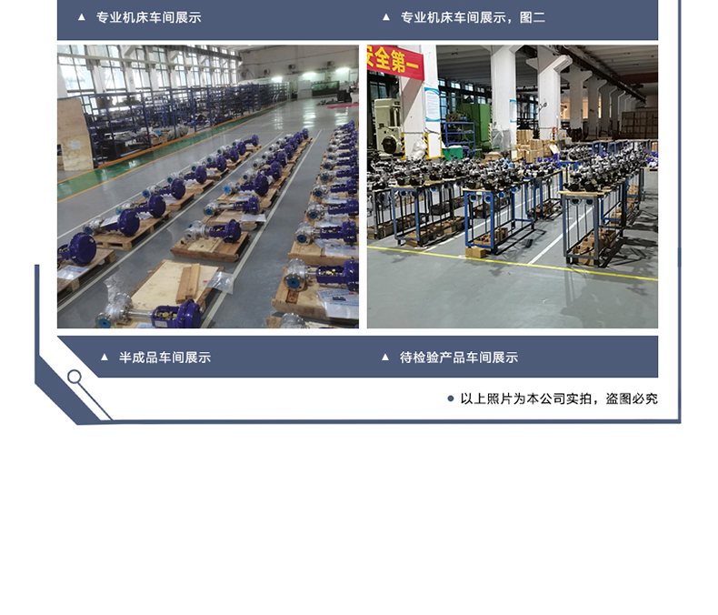 HLS 小口径单座调节阀(图10) hls调节阀-拷贝_10.jpg