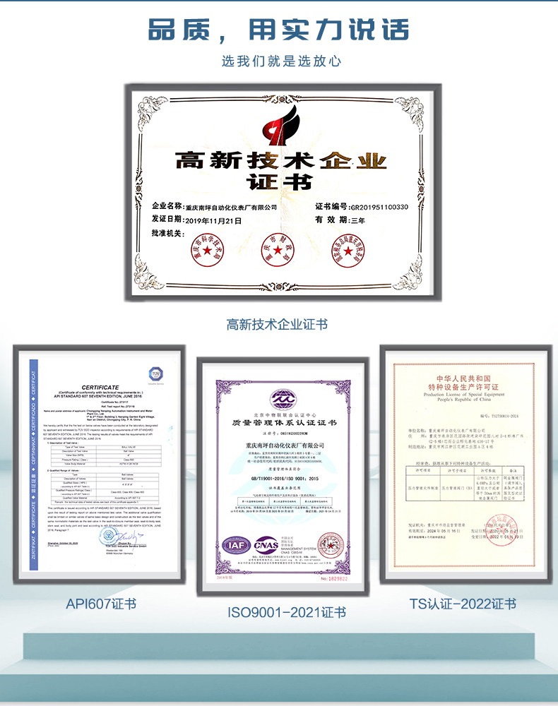 HLC 小口径笼式单座调节阀(图6) hlc调节阀-拷贝_06.jpg