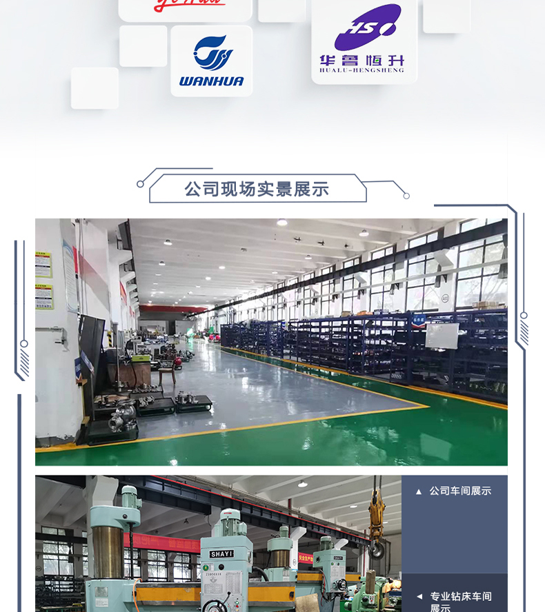 HTS单座调节阀(图8) hcb调节阀-拷贝_08.jpg