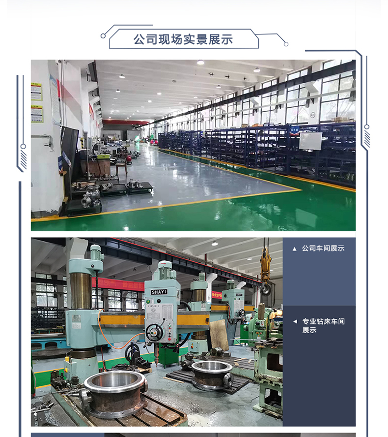 HCP 平衡笼式单座调节阀(图8) hcp调节阀-拷贝_08.jpg