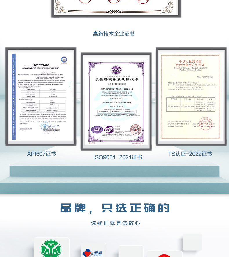 VBJG高性能硬密封蝶阀(图8) VBJG调节阀_08.jpg