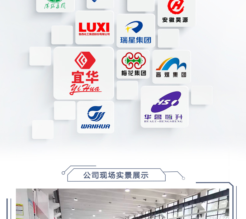 VBJG高性能硬密封蝶阀(图9) VBJG调节阀_09.jpg