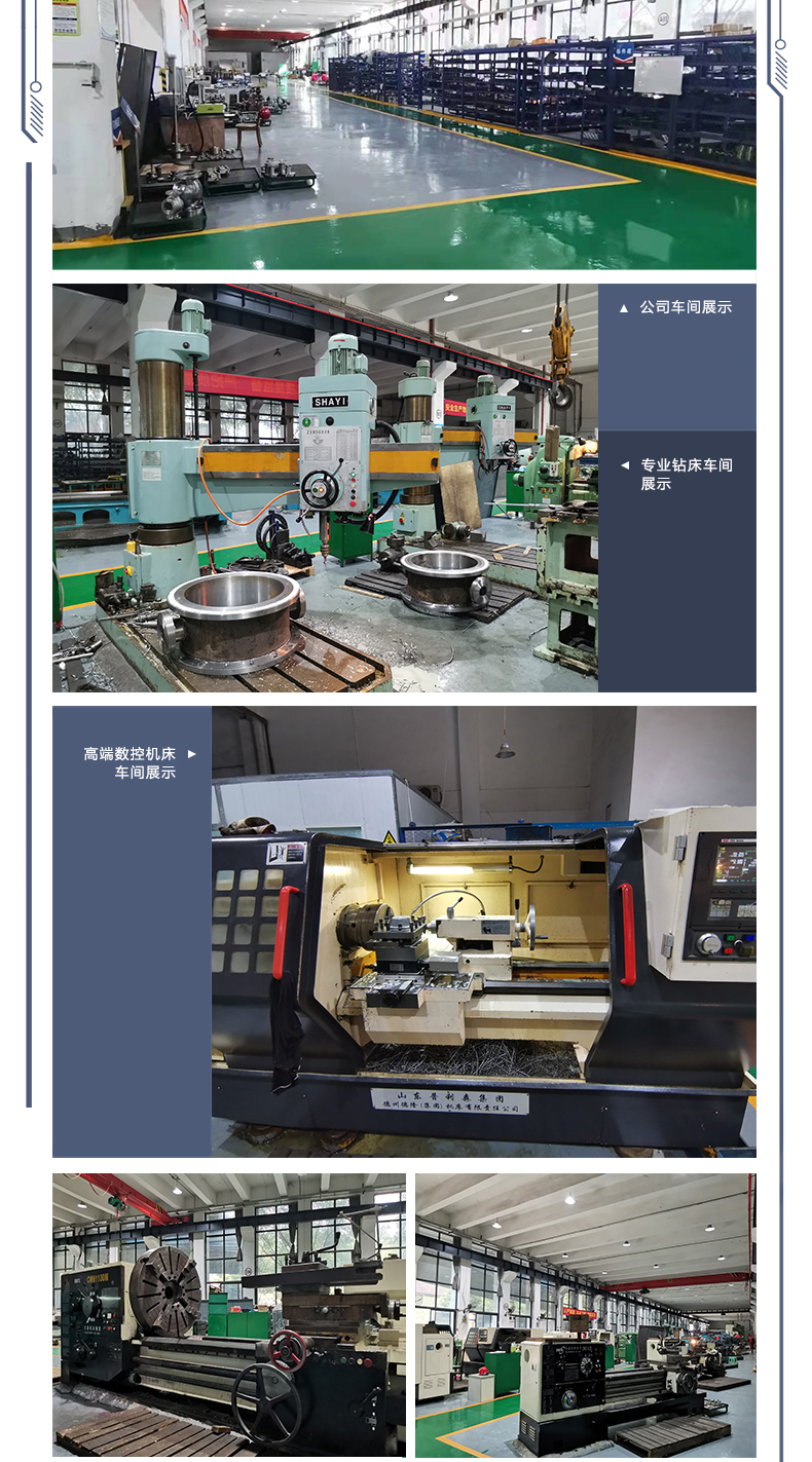 VBJG高性能硬密封蝶阀(图10) VBJG调节阀_10.jpg