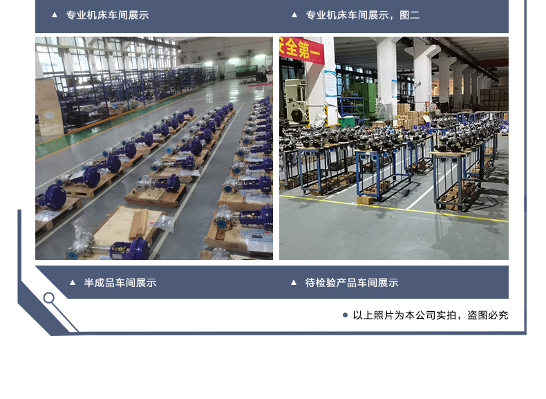 VBJG高性能硬密封蝶阀(图11) VBJG调节阀_11.jpg