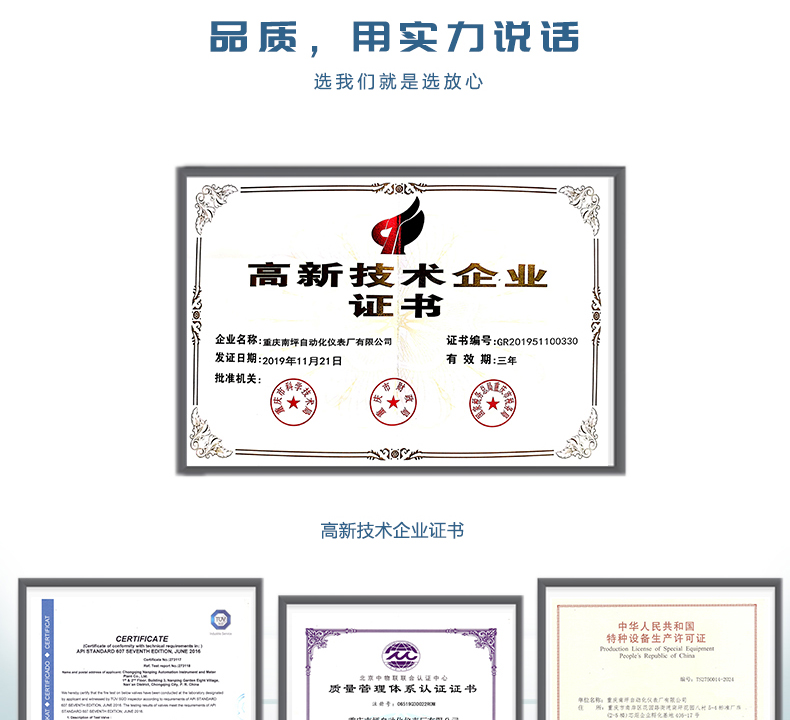 ZJHR精小型气动0型切断球阀(图8) ZJHR调节阀-拷贝_07.jpg