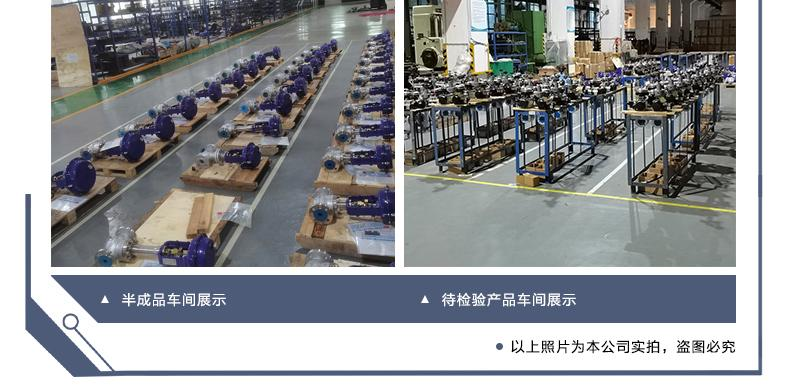 HTPS-220/230新型气动薄膜角型高压调节阀(图11) htps调节阀-拷贝_10(1).png