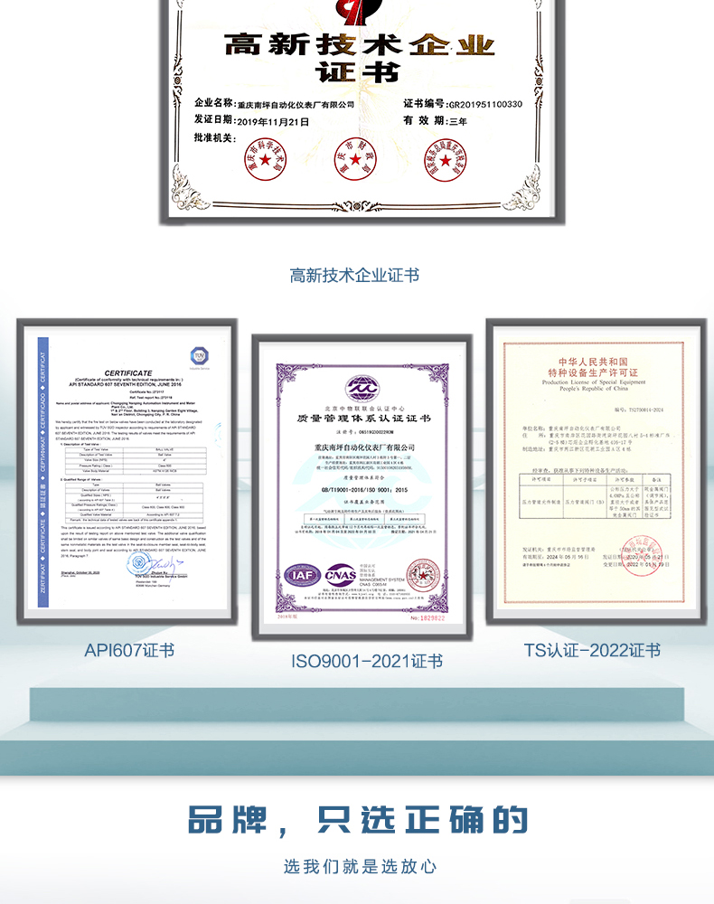 HTPS-220/230新型气动薄膜角型高压调节阀(图7) htps调节阀-拷贝_06.jpg