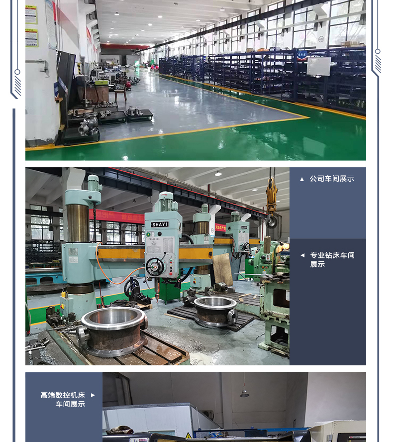 HTPS-220/230新型气动薄膜角型高压调节阀(图9) htps调节阀-拷贝_08.jpg