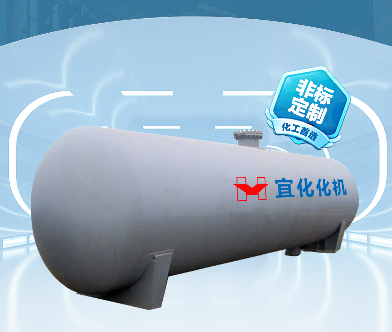 尾气水洗塔(图2) 尾气水洗塔