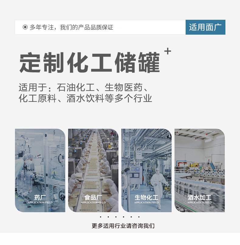 三氯化磷储罐(图7) 三氯化磷新详情页面-拷贝_07.jpg