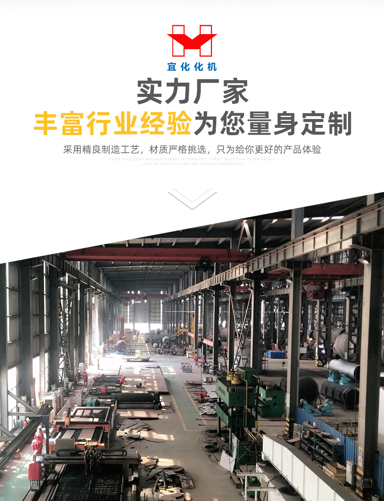 尾气水洗塔(图9) 尾气水洗塔