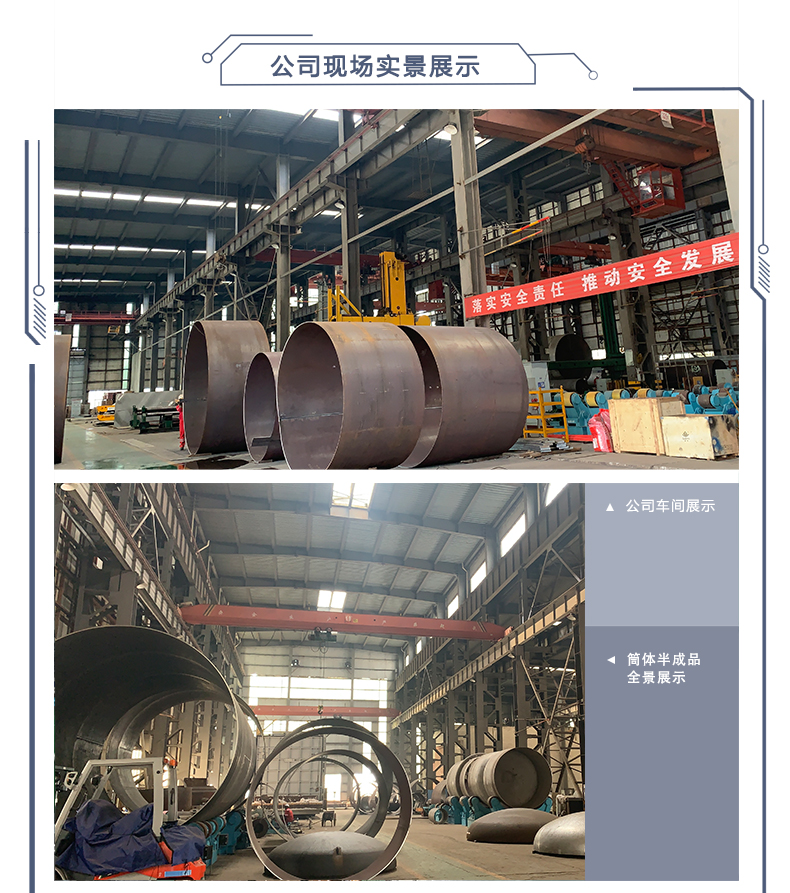 尾气水洗塔(图11) 尾气水洗塔