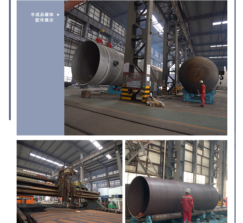 尾气水洗塔(图12) 尾气水洗塔