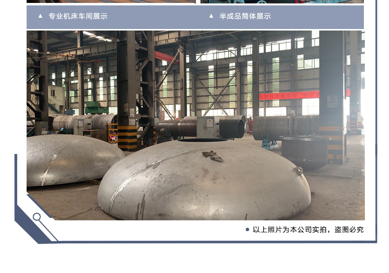 尾气水洗塔(图13) 尾气水洗塔