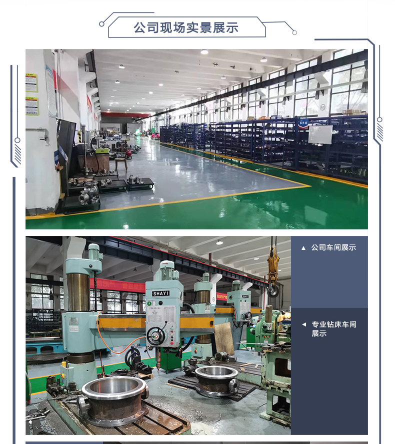 QZD-1002A 电-气转换器(图4) 调节阀_08.jpg